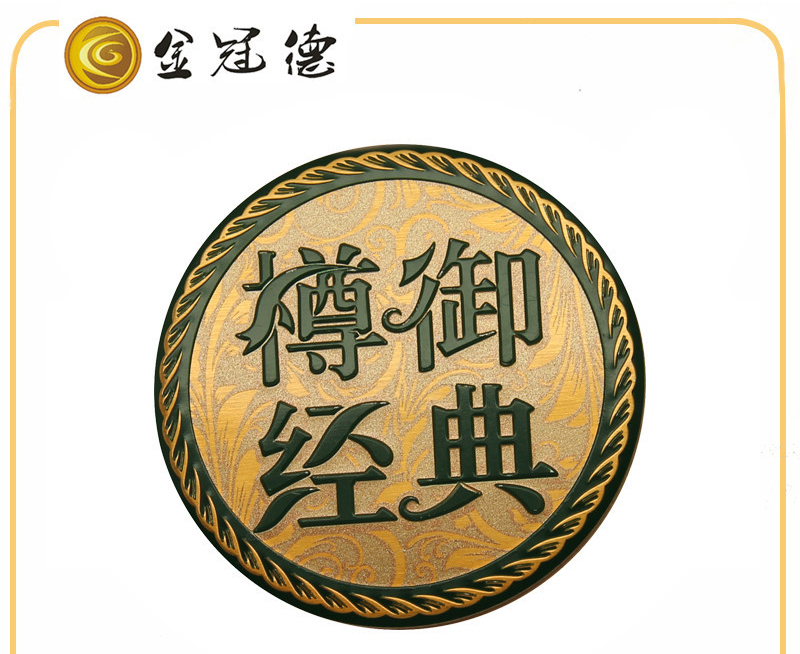 铭牌,金属铭牌,铭牌制作,丝印标牌